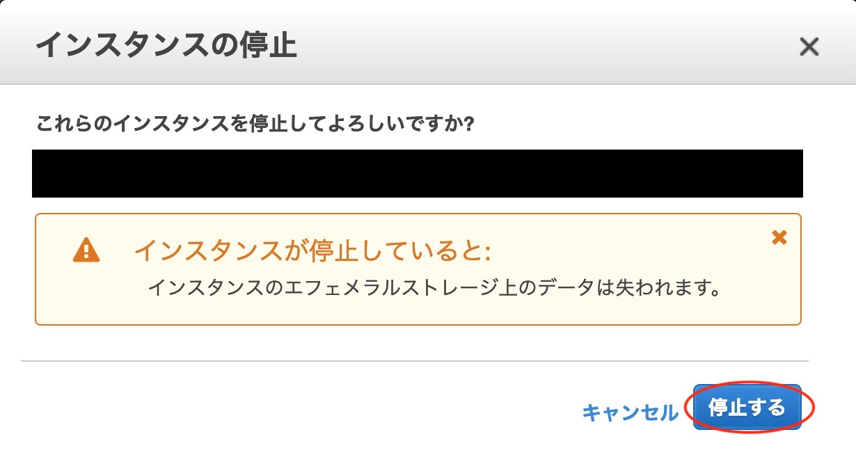 スクリーンショット 2019-02-28 20.49.02.jpg