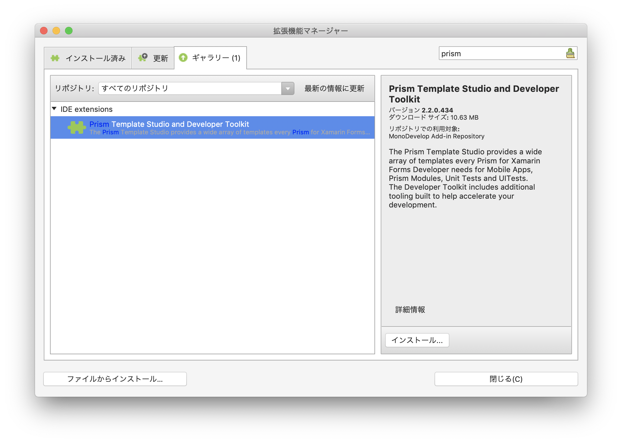 スクリーンショット 2019-02-03 11.20.54.png