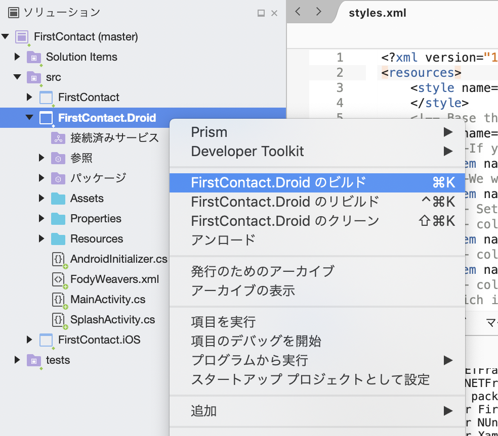 スクリーンショット 2019-02-03 12.41.22.png