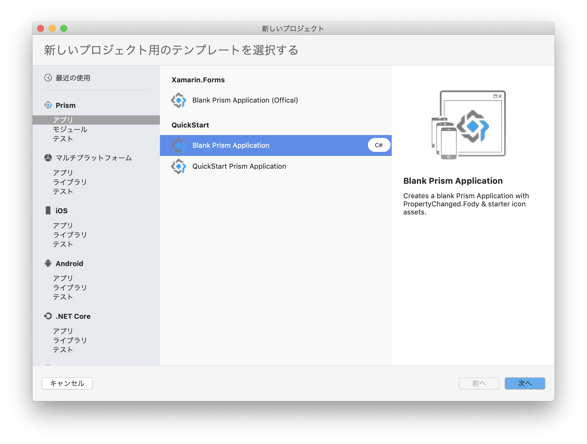 スクリーンショット 2019-02-03 11.42.03.png
