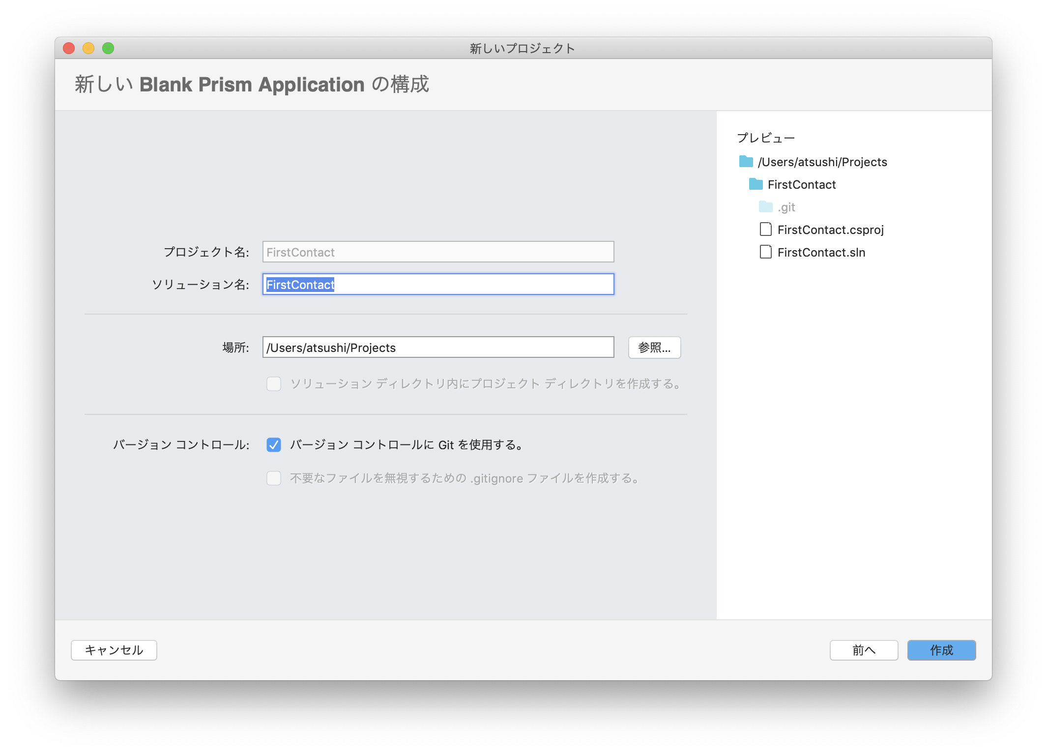スクリーンショット 2019-02-03 11.42.48.png