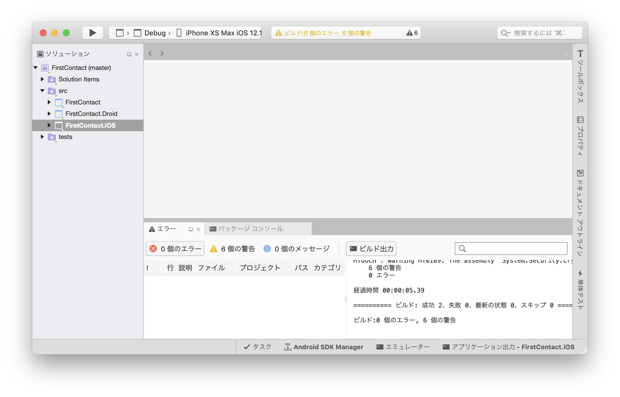 スクリーンショット 2019-02-03 13.21.05.png