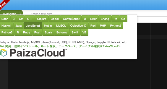 スクリーンショット 2019-04-03 16.49.35.png