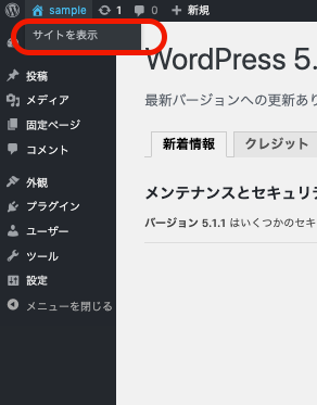 スクリーンショット 2019-04-11 11.50.12.png