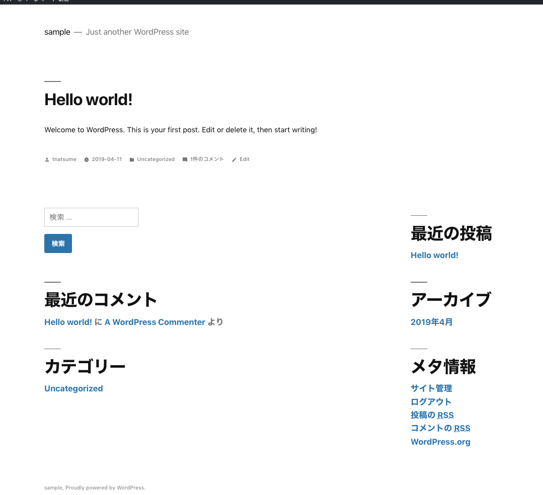 スクリーンショット 2019-04-11 11.51.34.png