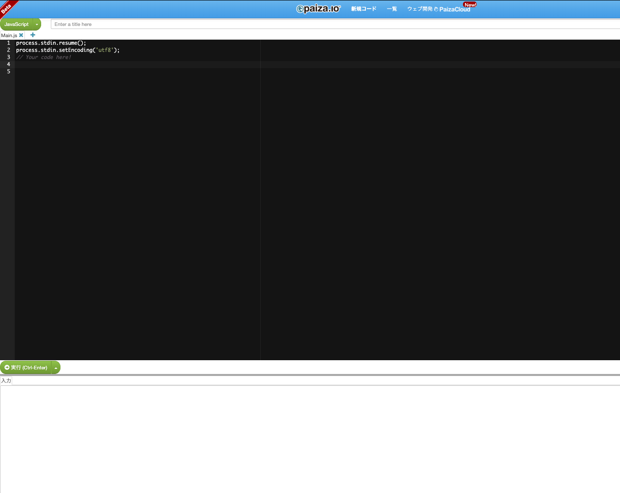スクリーンショット 2019-04-03 16.48.42.png