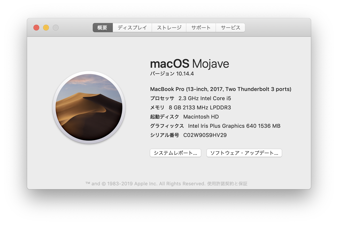 スクリーンショット 2019-04-11 10.30.17.png