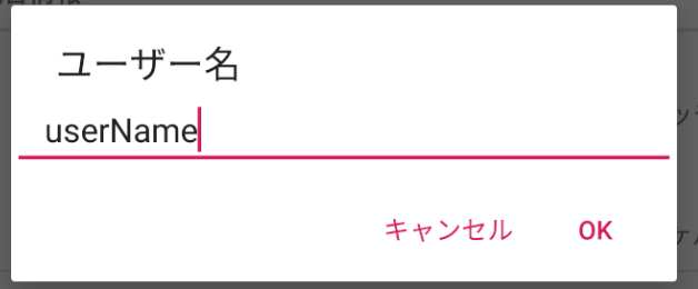 スクリーンショット 2019-04-11 14.24.58.png