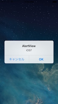 iOS8でのダイアログ表示：廃止になるUIAlertViewと推奨されているUIAlertControllerのメリット #Swift - Qiita