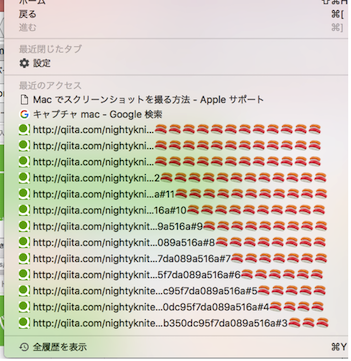 sushirireki.png
