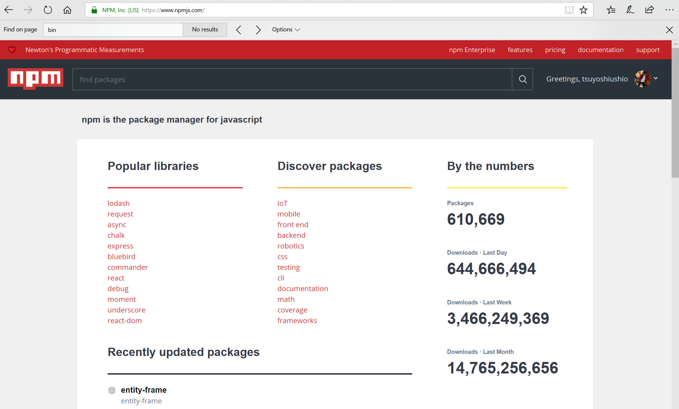 npm の package.json の bin の意味とパッケージ公開 npm Qiita