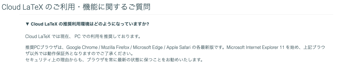 スクリーンショット 2019-01-25 17.29.55.png