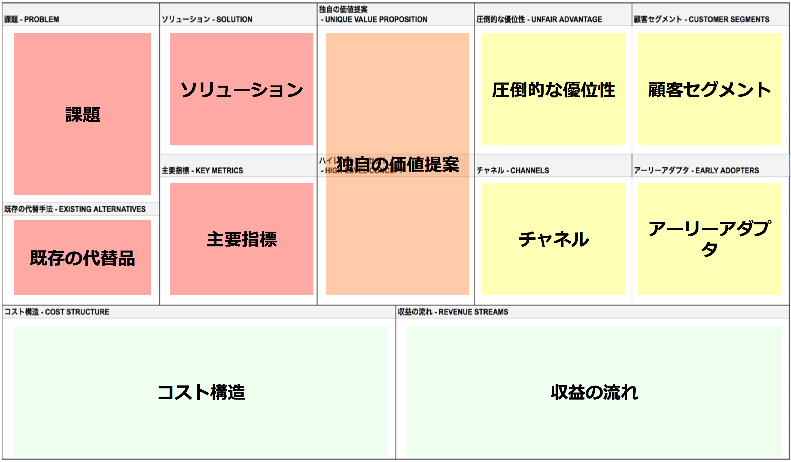 スクリーンショット 2016-11-22 16.17.56.png