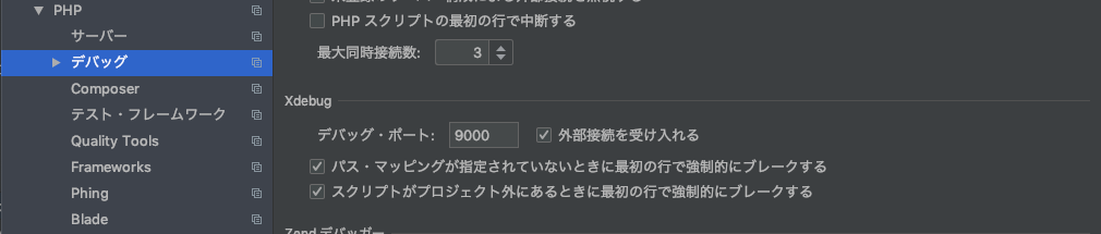 スクリーンショット 2019-01-27 22.24.25.png