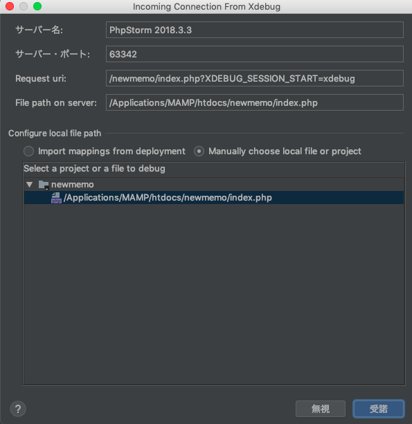 スクリーンショット 2019-01-27 20.19.28.png