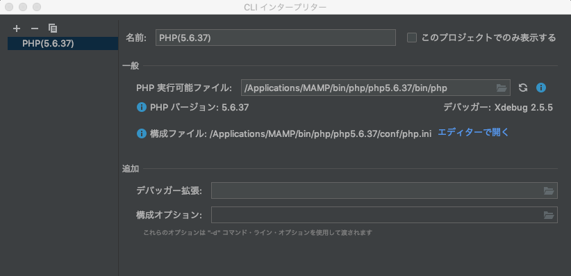 スクリーンショット 2019-01-27 19.58.40.png