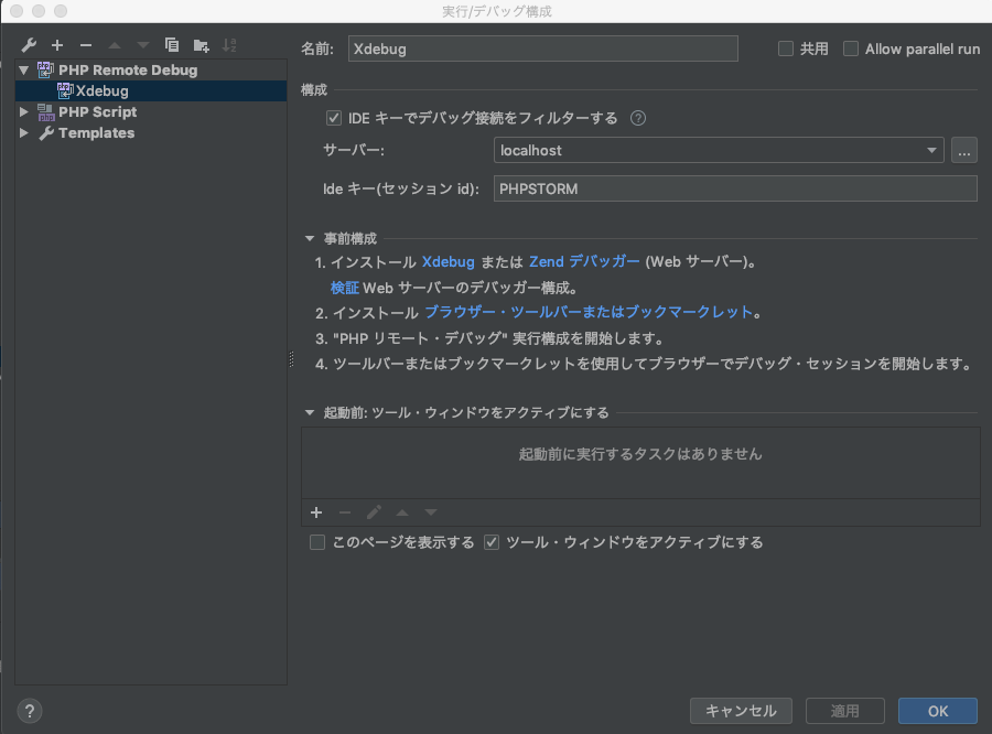 スクリーンショット 2019-01-27 20.27.46.png