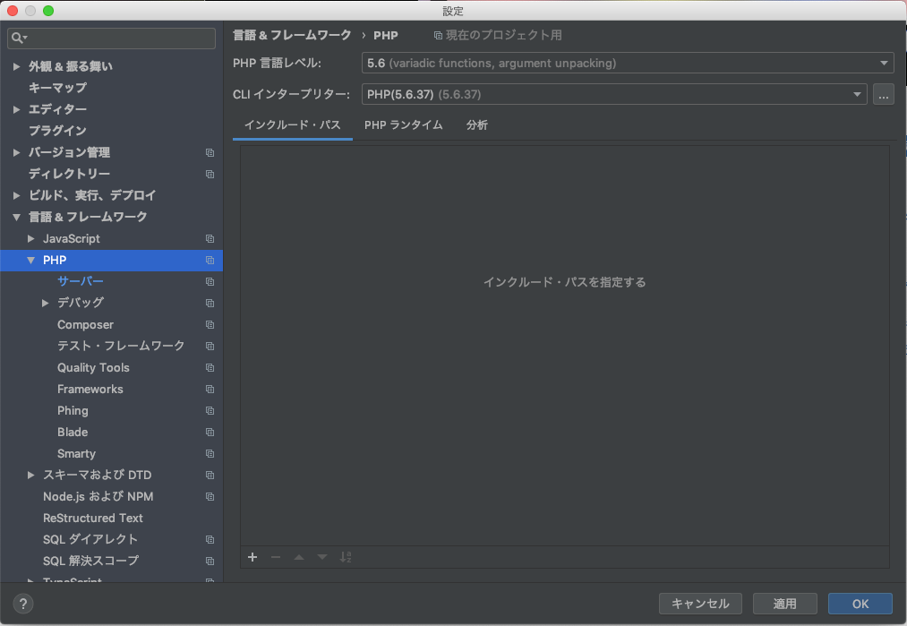 スクリーンショット 2019-01-27 20.07.28.png