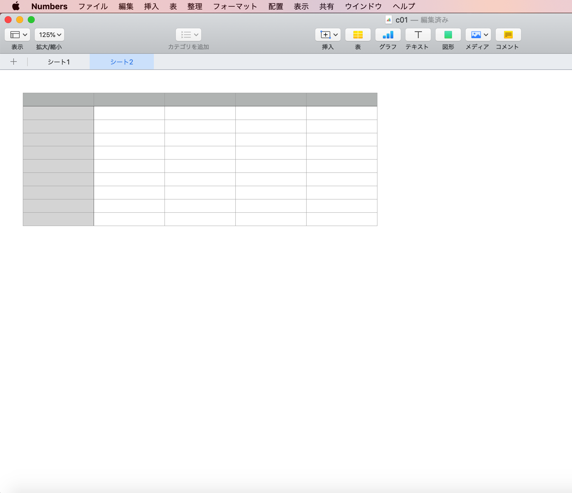Rails】rake seedコマンドでCSVファイルからDBに読み込ませる方法 Ruby - Qiita