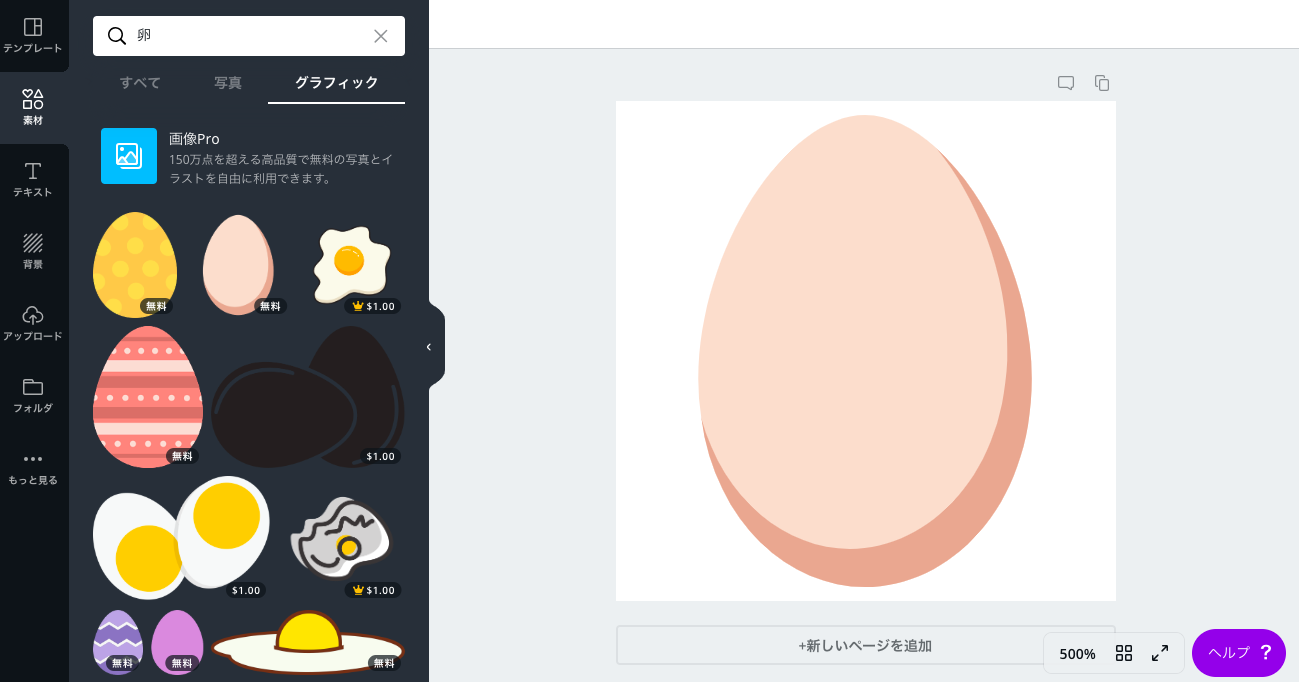 ico.ページです IBM Copy Services Manager 6.3.5 - StorageNewsletter