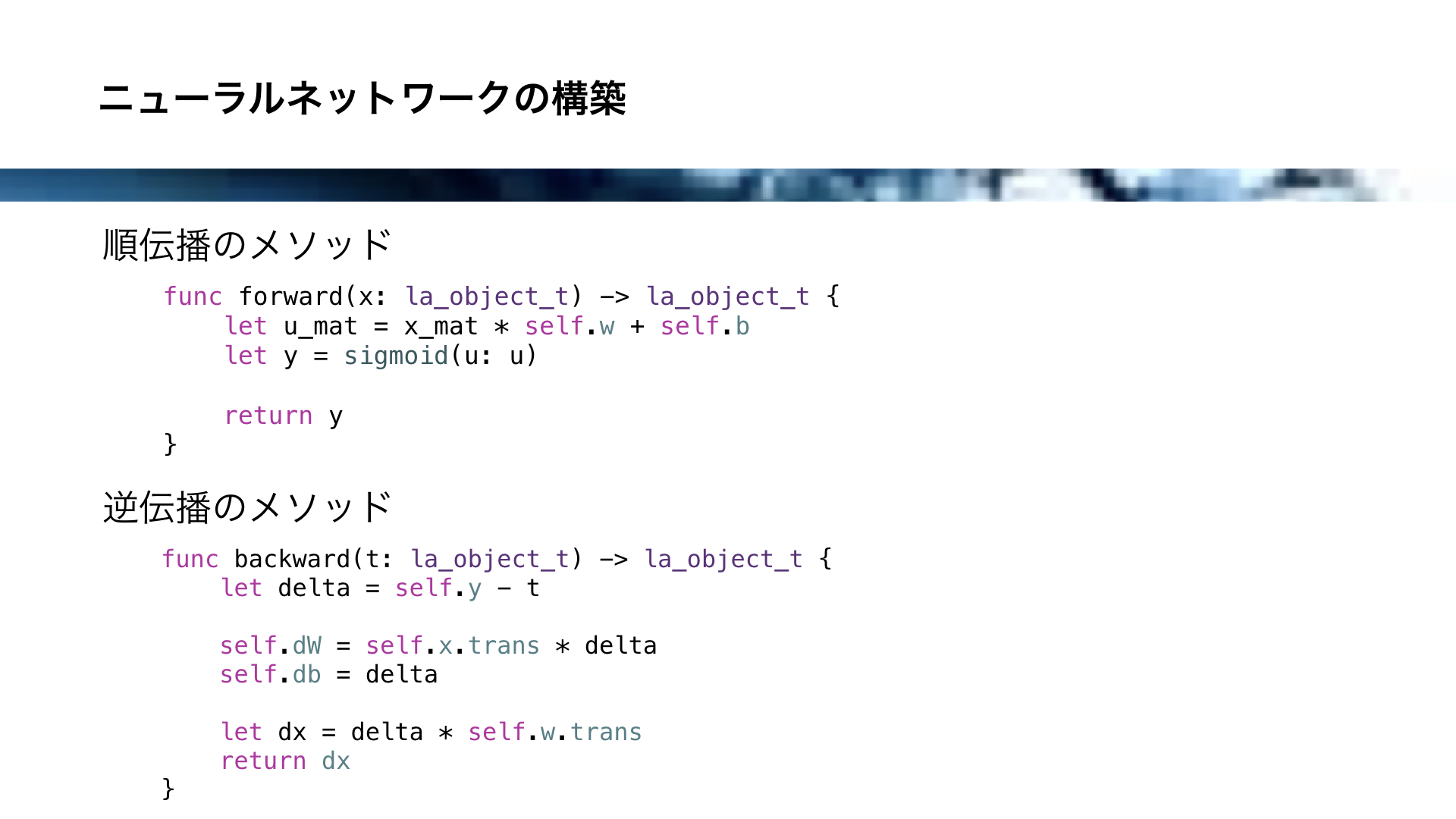 iOSと（深層）強化学習というタイトルで、iOSDC2018に登壇しま