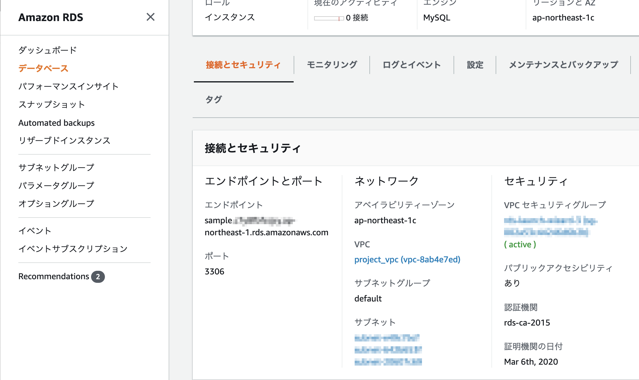 スクリーンショット 2019-03-27 0.15.06.png