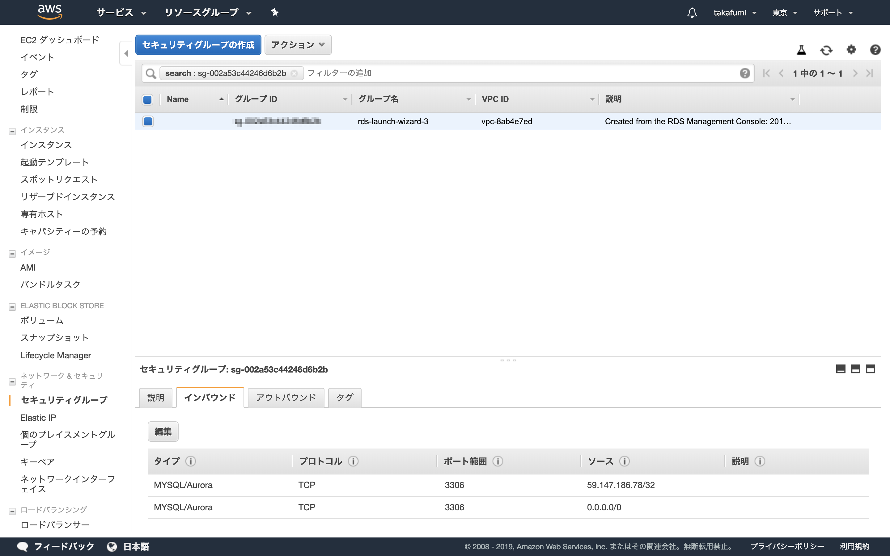 スクリーンショット 2019-03-27 0.50.49.png