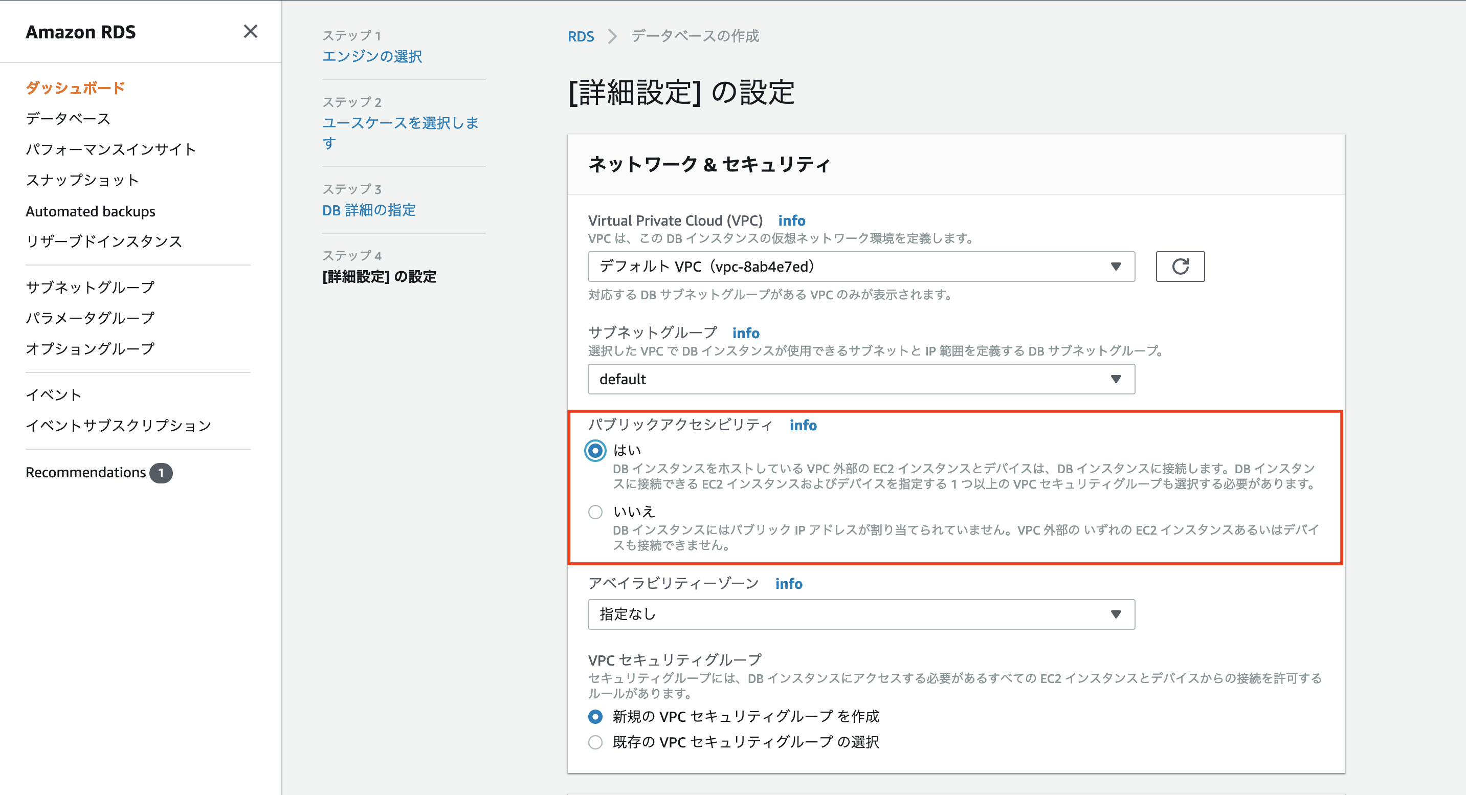 スクリーンショット 2019-03-26 23.45.38.png