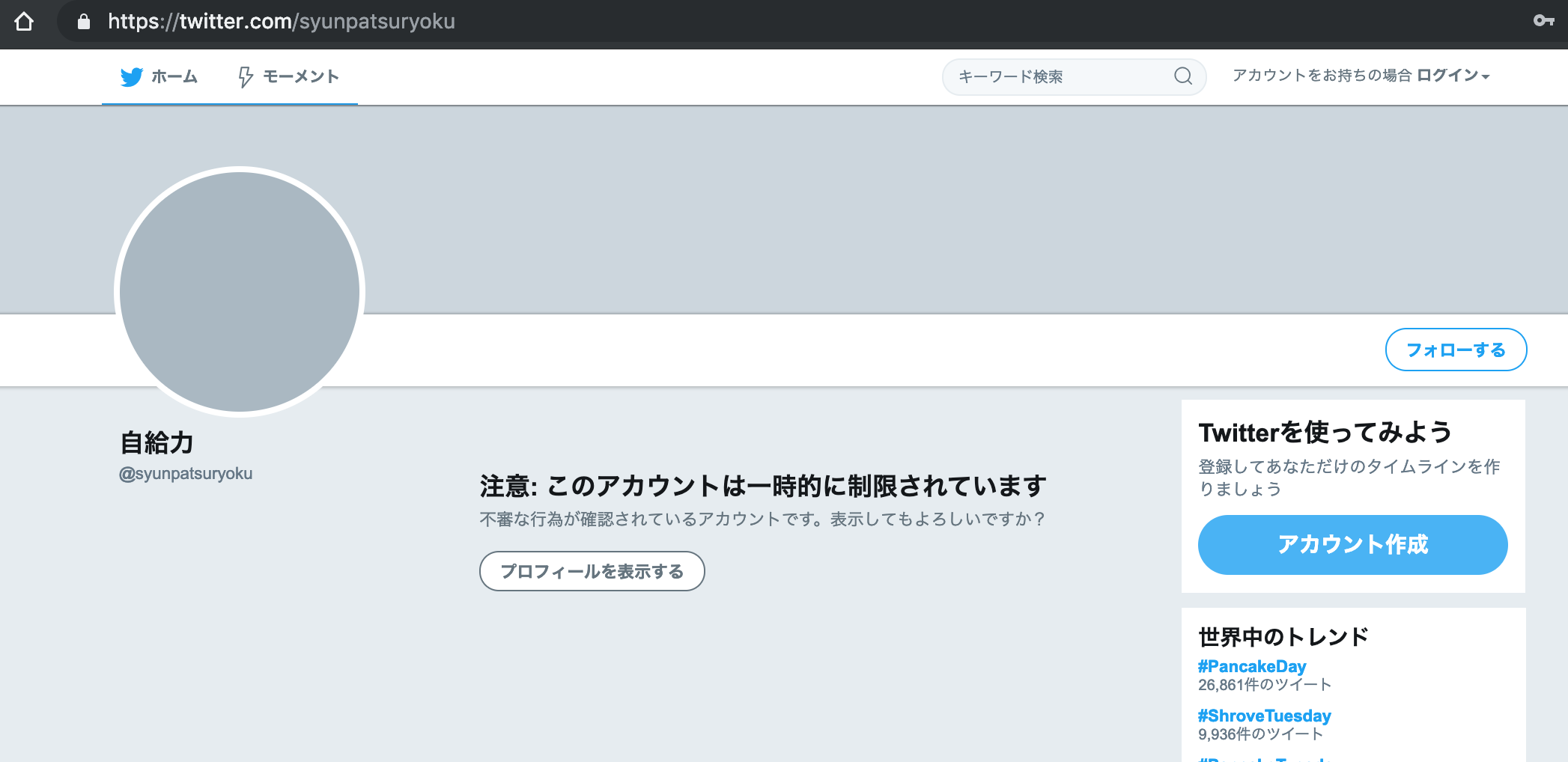 スクリーンショット 2019-03-05 19.46.20.png スクリーンショット 2019-03-05 19.46.20.png