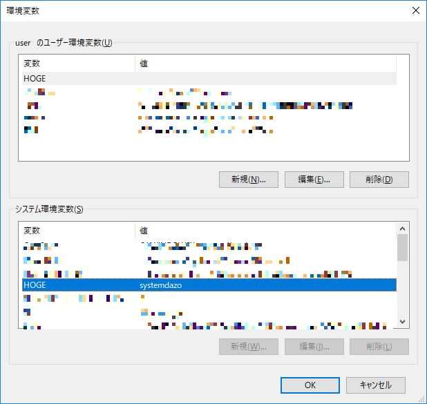 THE GUIDE MS-DOS 環境設定とバッチファイル バッチファイル