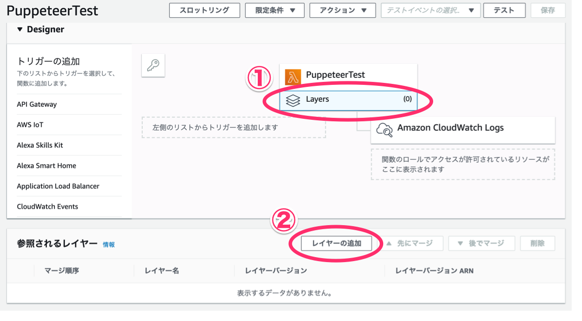 スクリーンショット_2019-02-25_21_22_48.png
