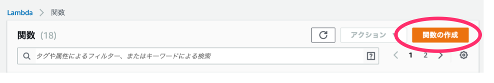 スクリーンショット_2019-02-25_21_13_08.png