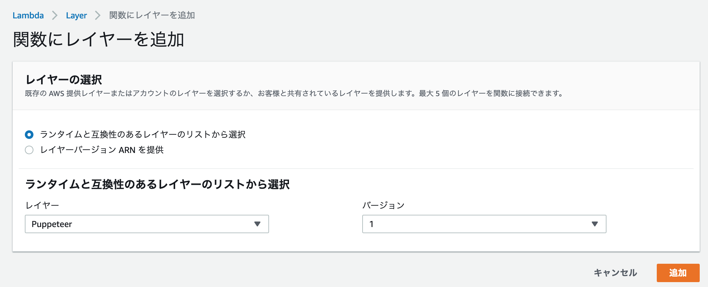 スクリーンショット 2019-02-25 21.26.59.png