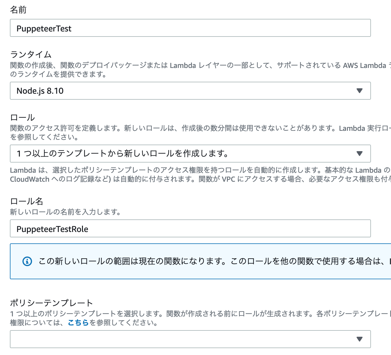 スクリーンショット 2019-02-25 21.19.02.png