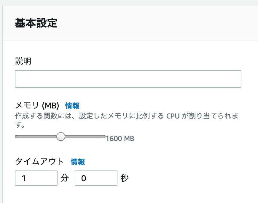 スクリーンショット 2019-02-25 21.45.06.png