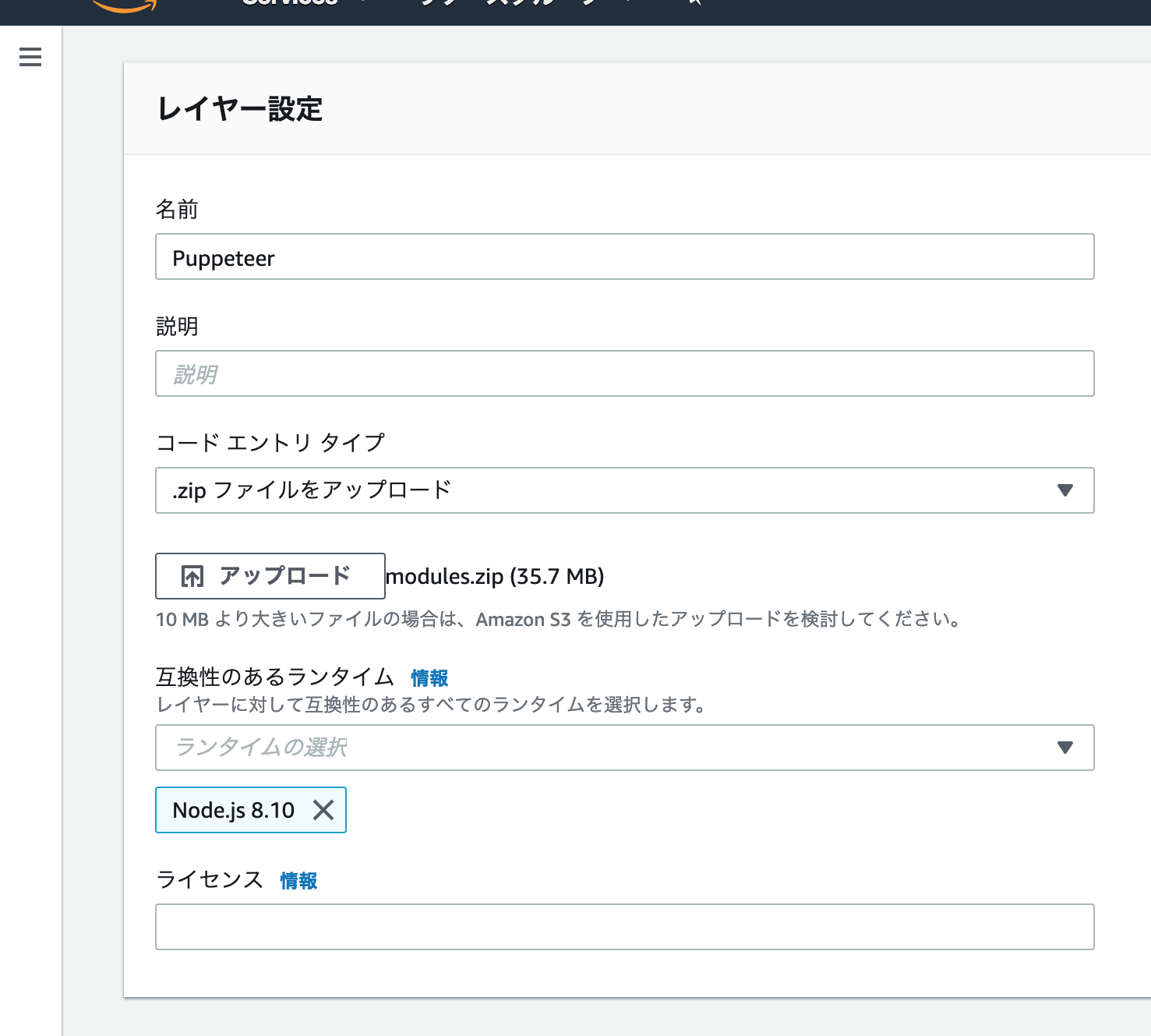 スクリーンショット 2019-02-25 13.52.25.png