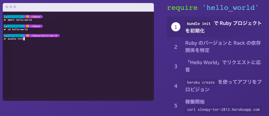 スクリーンショット 2019-02-18 22.43.25.png