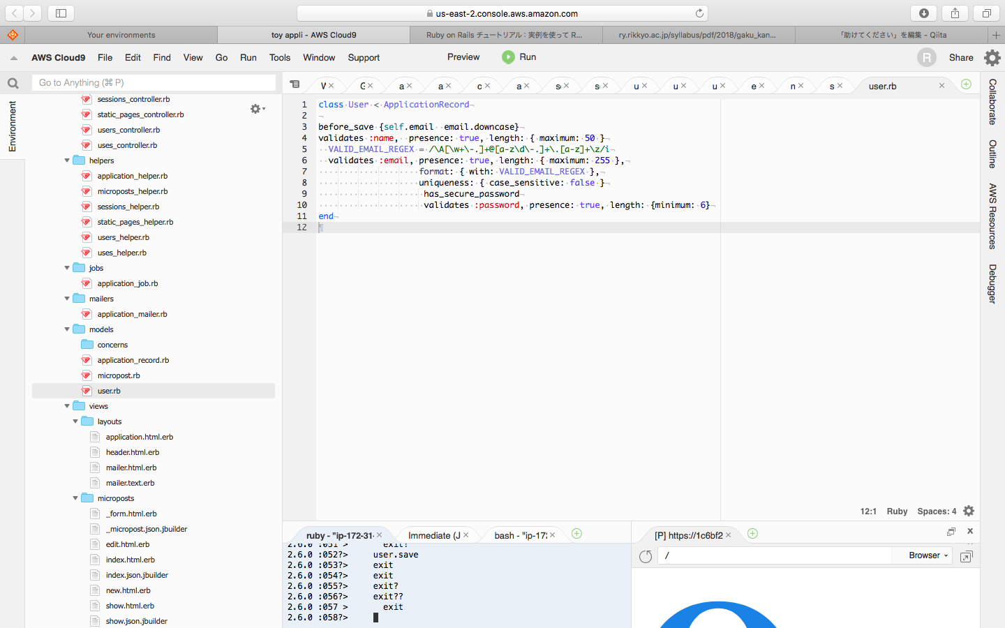 スクリーンショット 2019-02-27 17.44.14.png