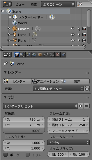Unityとblenderのカメラを合わせる Qiita