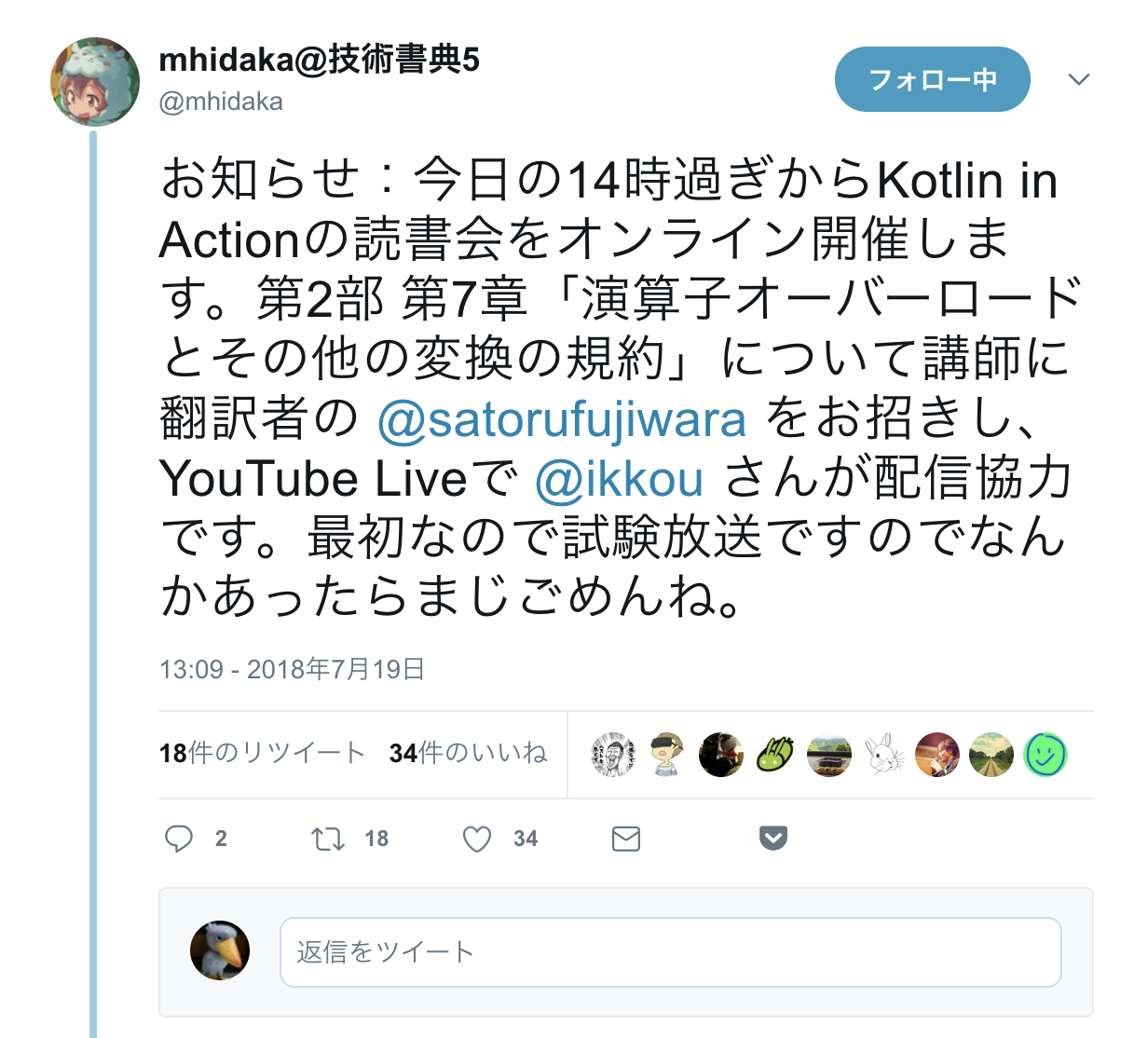 Kotlin イン アクション 開いたレンジ の詳細を探る Qiita