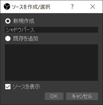OBS.png