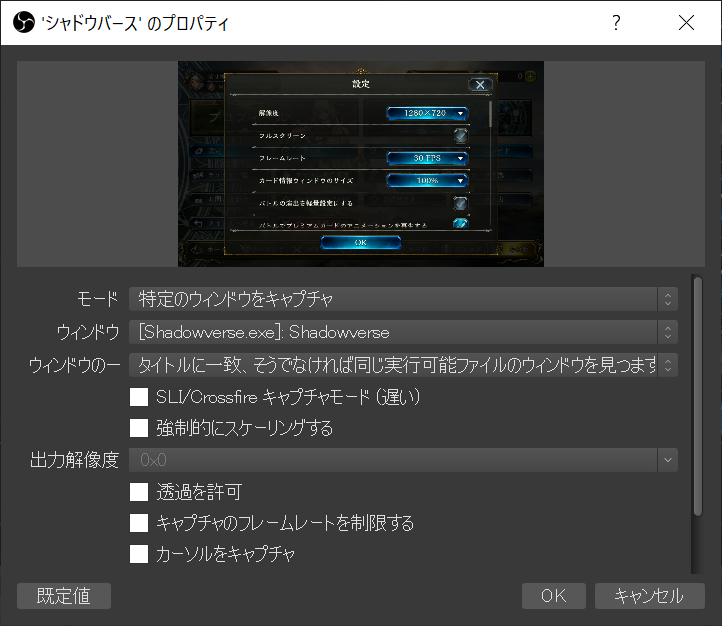 OBS.png