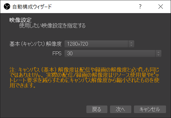 OBS.png