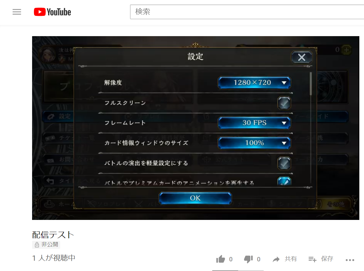 OBS.png