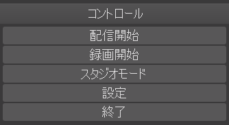 OBS.png