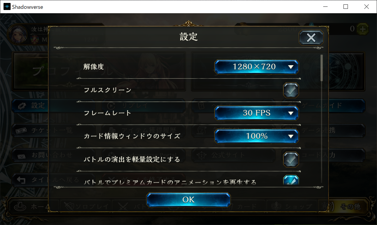 OBS.png