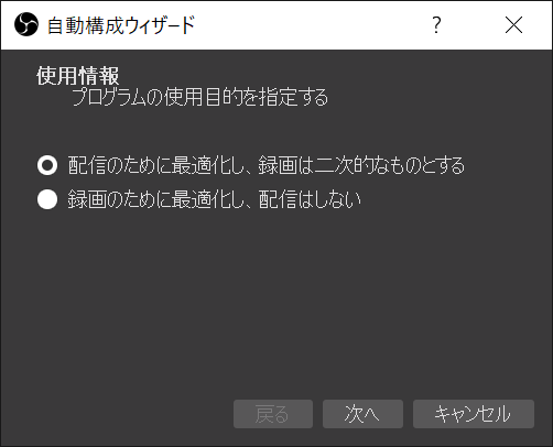 OBS.png
