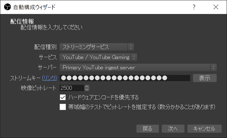 OBS.png