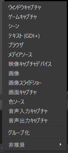 OBS.png