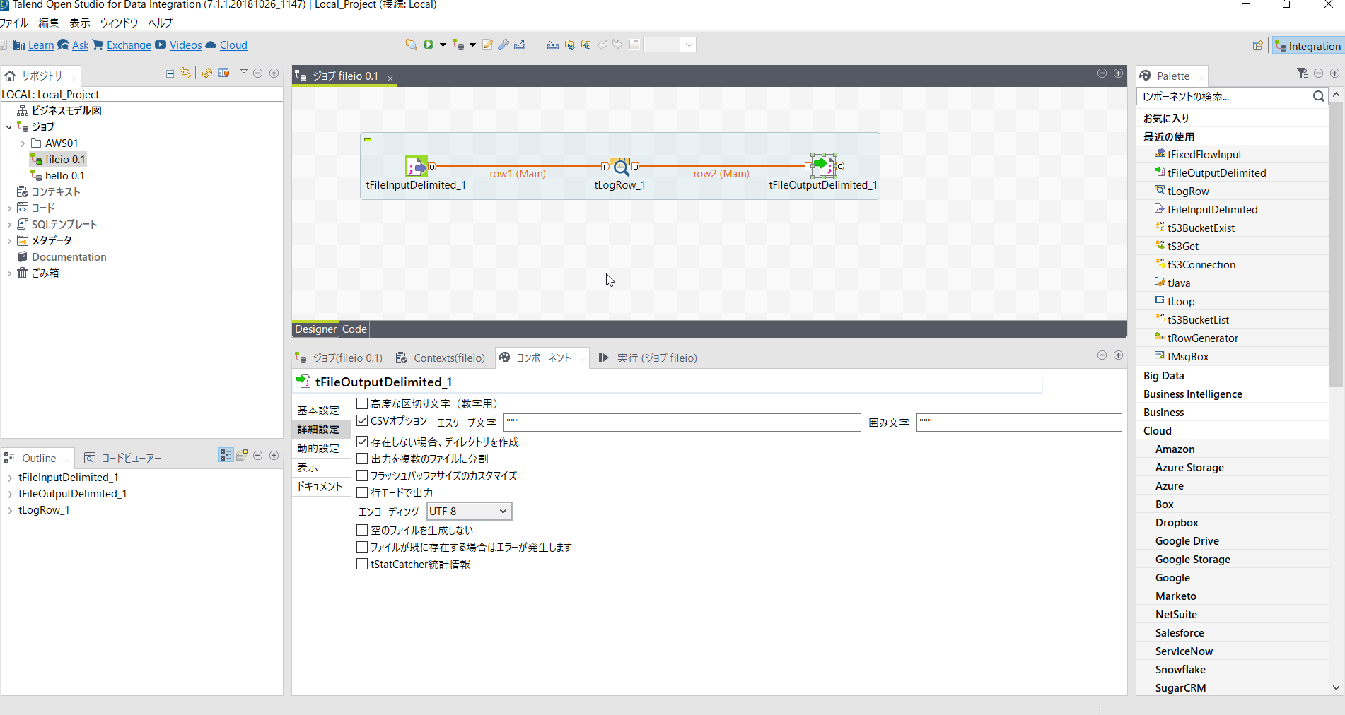 Talend ログ 出力, Talend ロギング : [Talend] Log4j によるロギング – PJHT